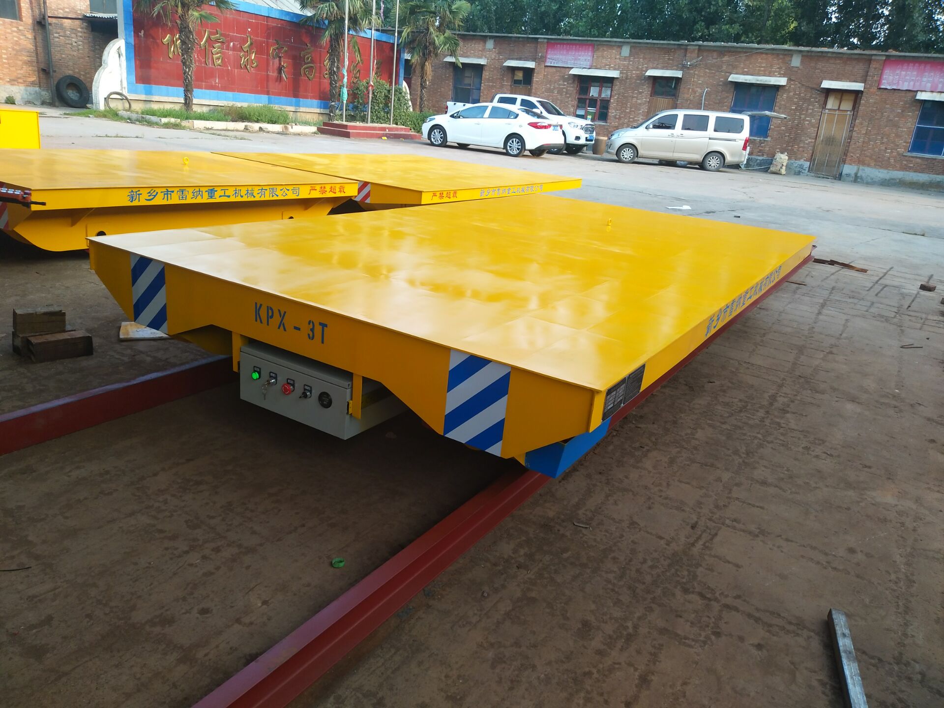 電動平車出現(xiàn)的異?，F(xiàn)象的解決